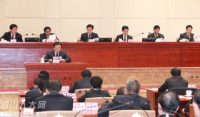 省十二届人大二次会议主席团举行第四次会议